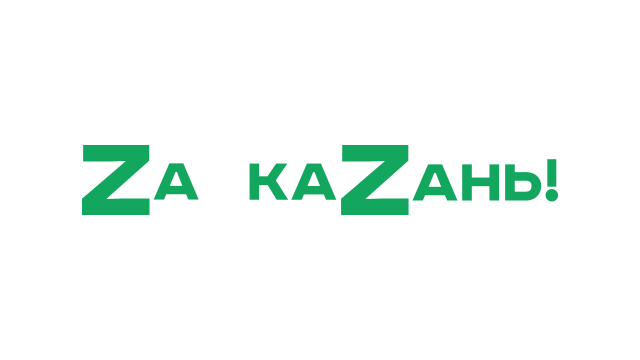 Za KaZan
