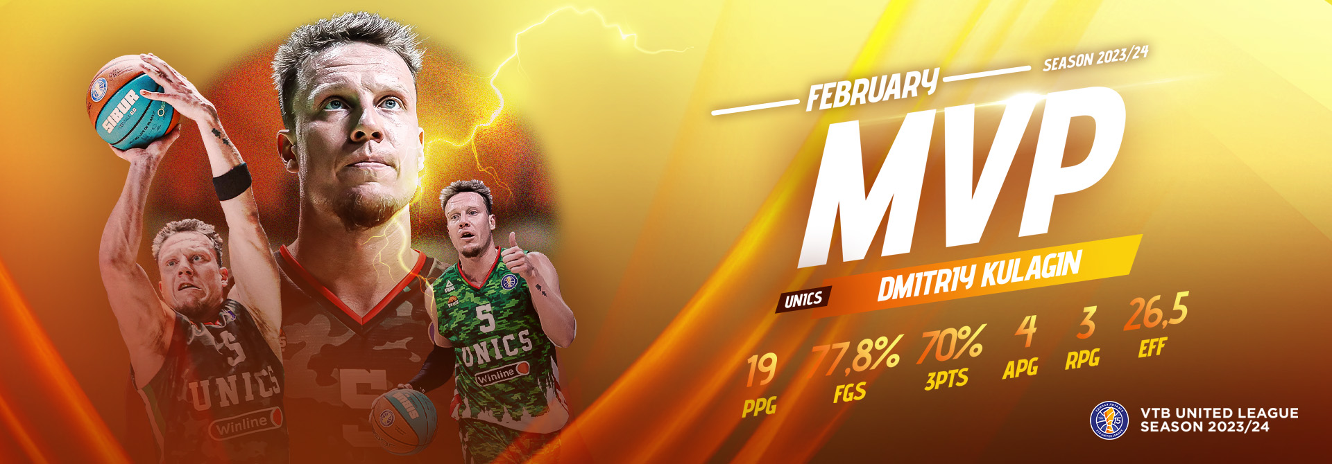 Dmitry Kulagin is the MVP of February in the VTB United League!