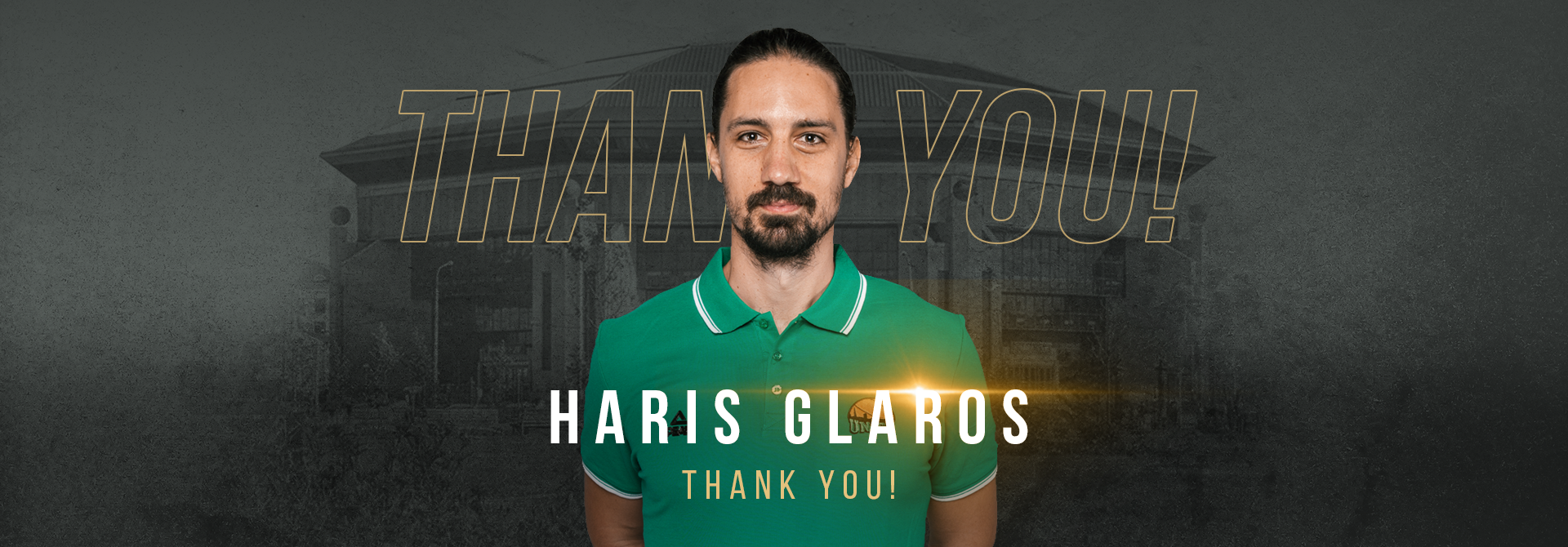 Харис Гларос покидает клуб по истечении контракта