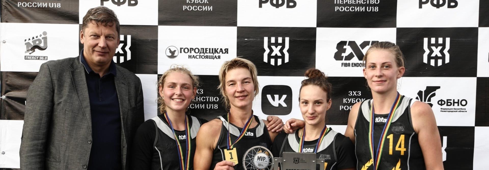 Женская команда «Тулпар» выиграла Кубок России по баскетболу 3на3