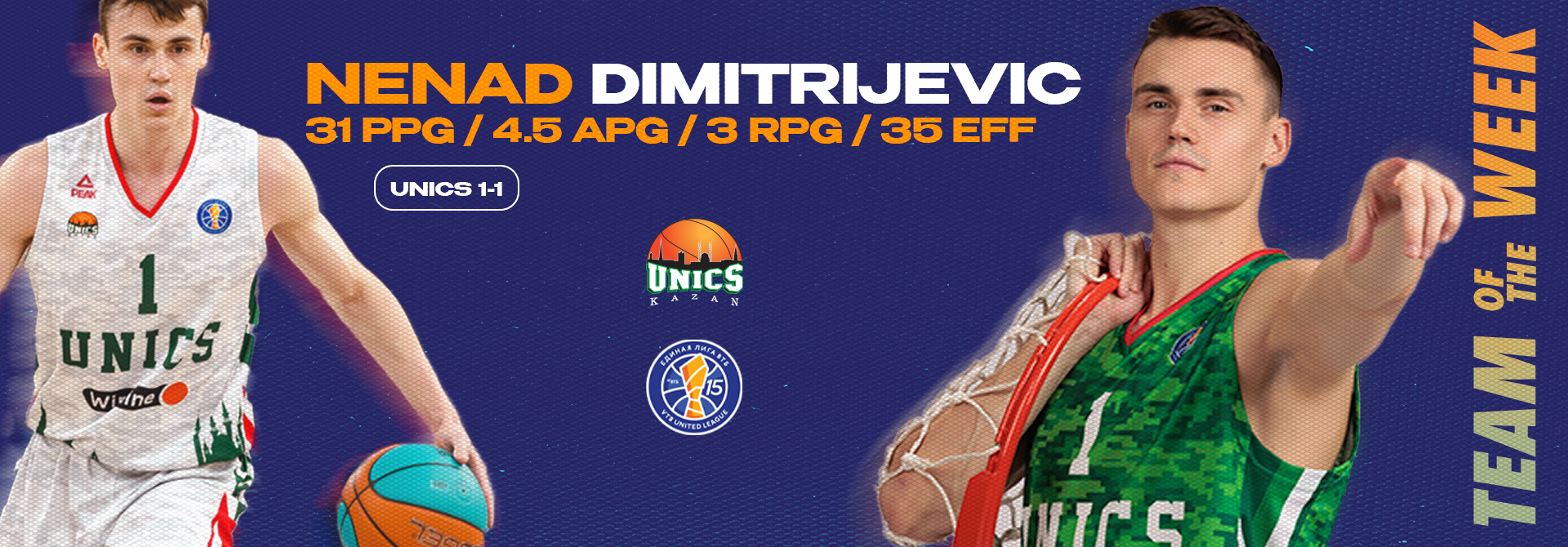 Neno Dimitrijevic was again included in the All-VTB United League Team of the Round!