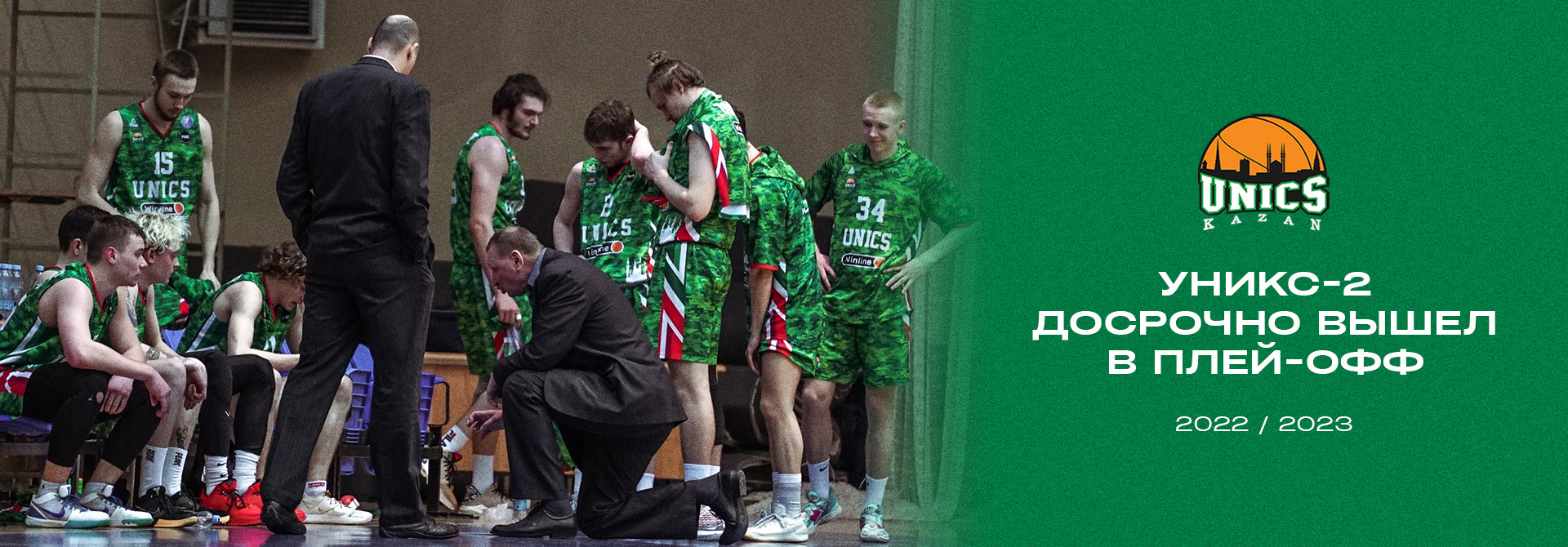 UNICS-2 – ahead of schedule in the VTB United Youth League playoffs!