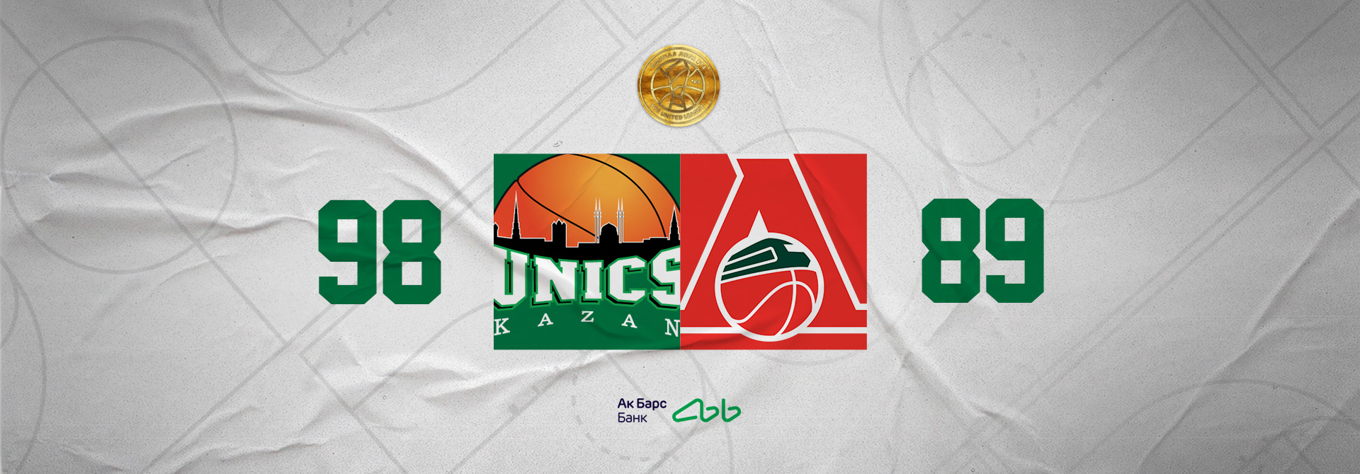 Making history together: UNICS is the strongest club in the country!