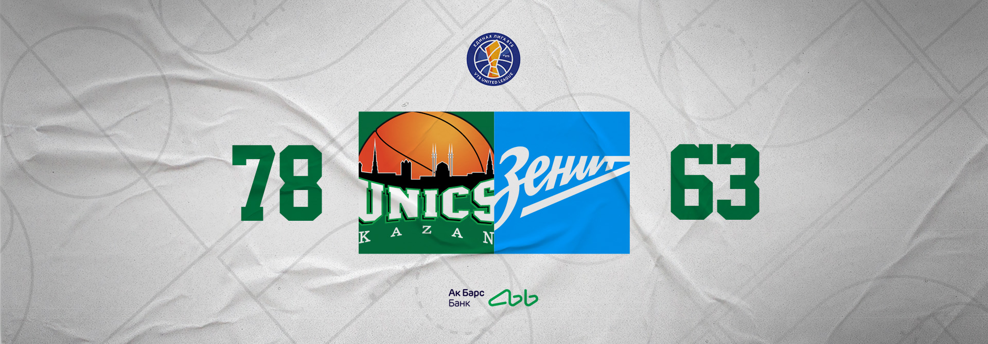 Captain Neno. UNICS is one step away from the finals!