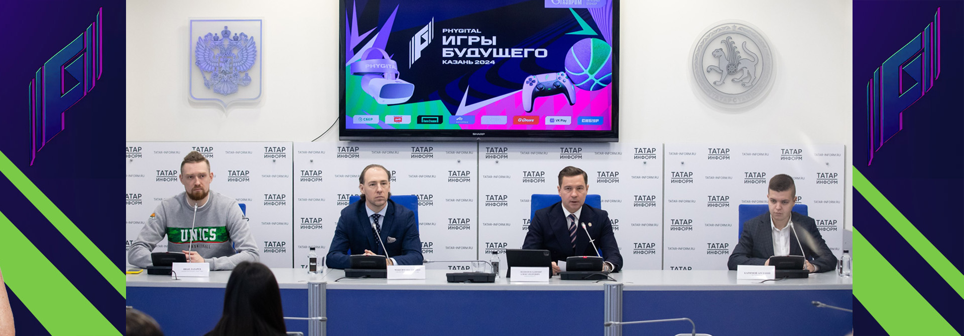 УНИКС принял участие в пресс-конференции «Игр Будущего»