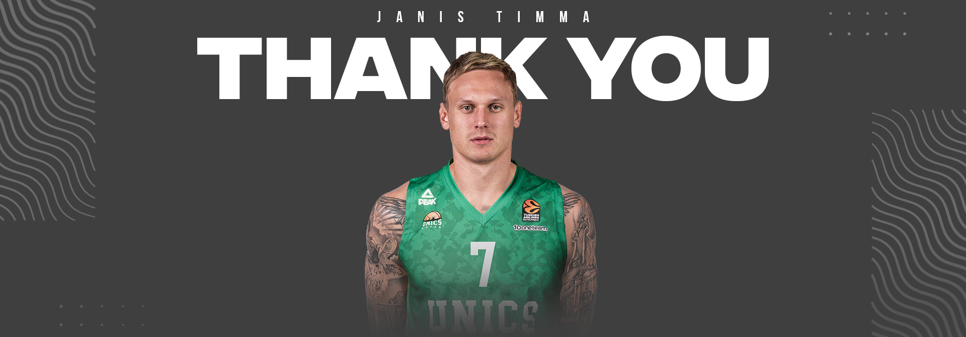 Янис Тимма покидает клуб по завершении срока контракта