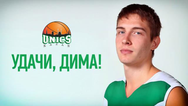 Дмитрий Незванкин проведет сезон в "Урале"