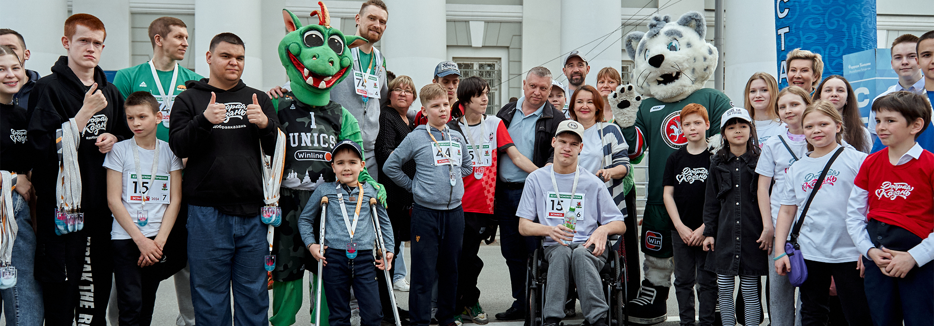 БК УНИКС принял участие в благотворительном марафоне «Добрая Казань»