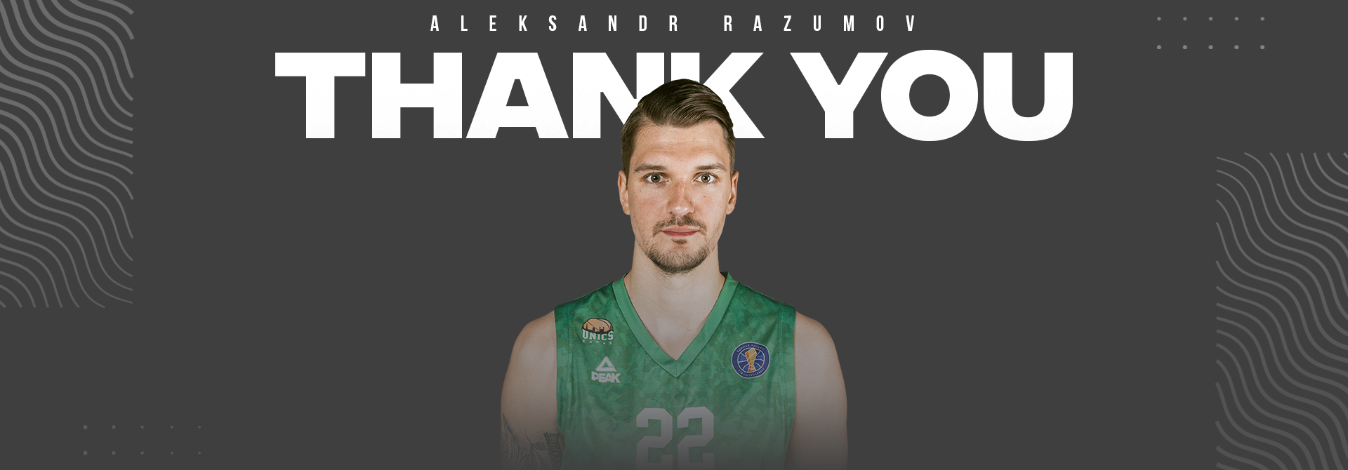 Спасибо, Александр!